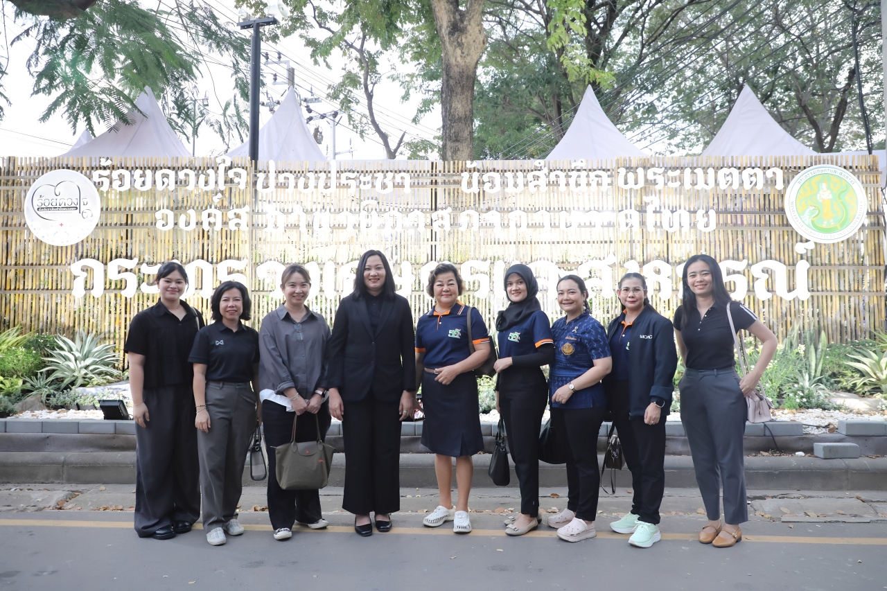 title - ส.ป.ก. ร่วมออกร้าน ภายในบูธกระทรวงเกษตรและสหกรณ์ งานกาชาด ประจำปี 2568